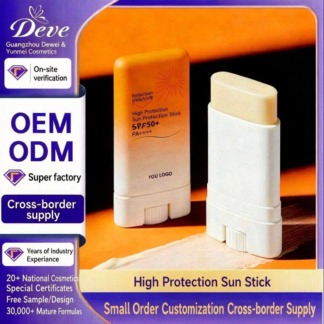 OEM Custom High-SPF Solid Sunscreen Lotion – Lightweight, Non-Greasy, and Sheer